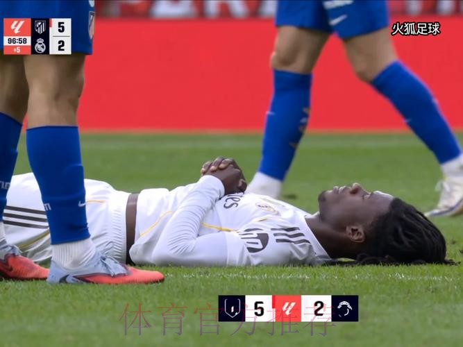 馬體會主場硬撼皇馬