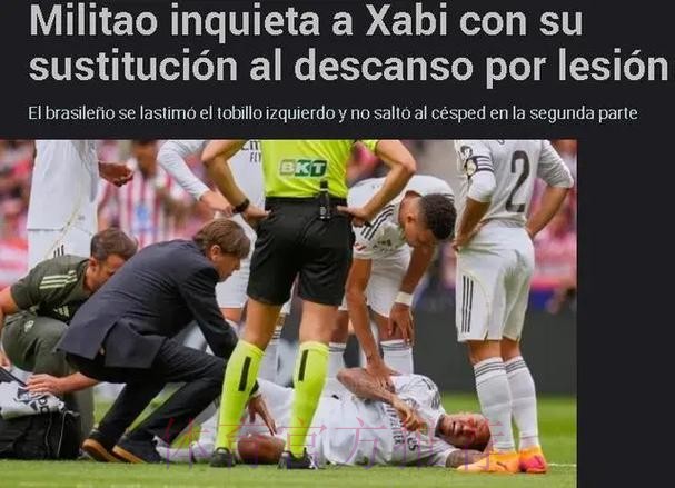 马卡：米利唐脚踝受伤 等待进一步检查以确定伤情