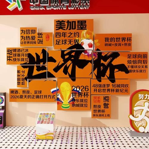 2026世界杯投注网页版最佳