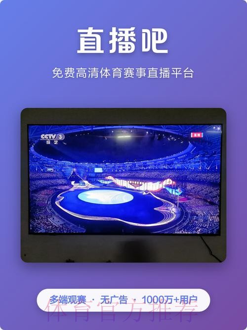 官方入口揭示：即时世界杯比分平台