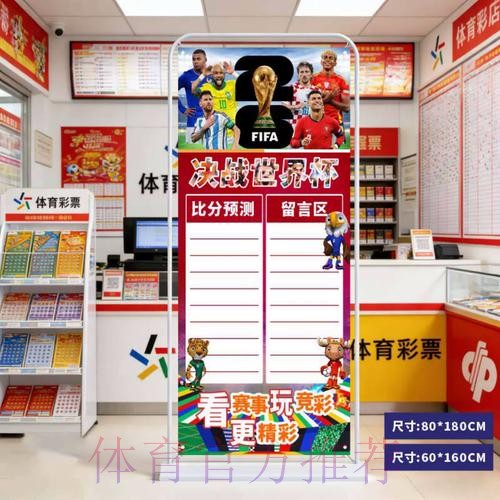世界杯比分网站全站实时更新平台
